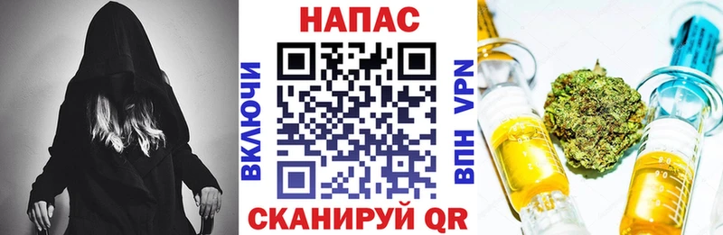 Где купить наркоту Сибай Кокаин  ГАШИШ  A-PVP  Канабис 