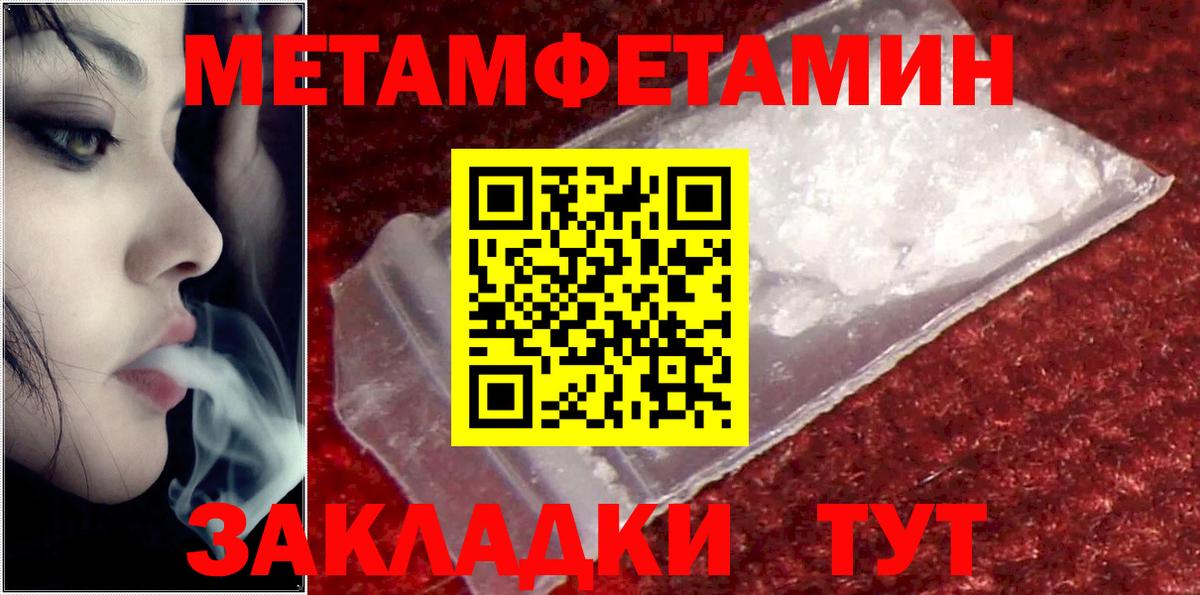 АМФЕТАМИН 97% Сибай