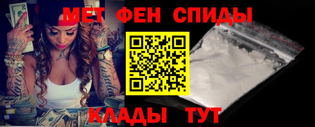 Сибай  АМФЕТАМИН Розовый  Амфетамин  Вход с VPN 