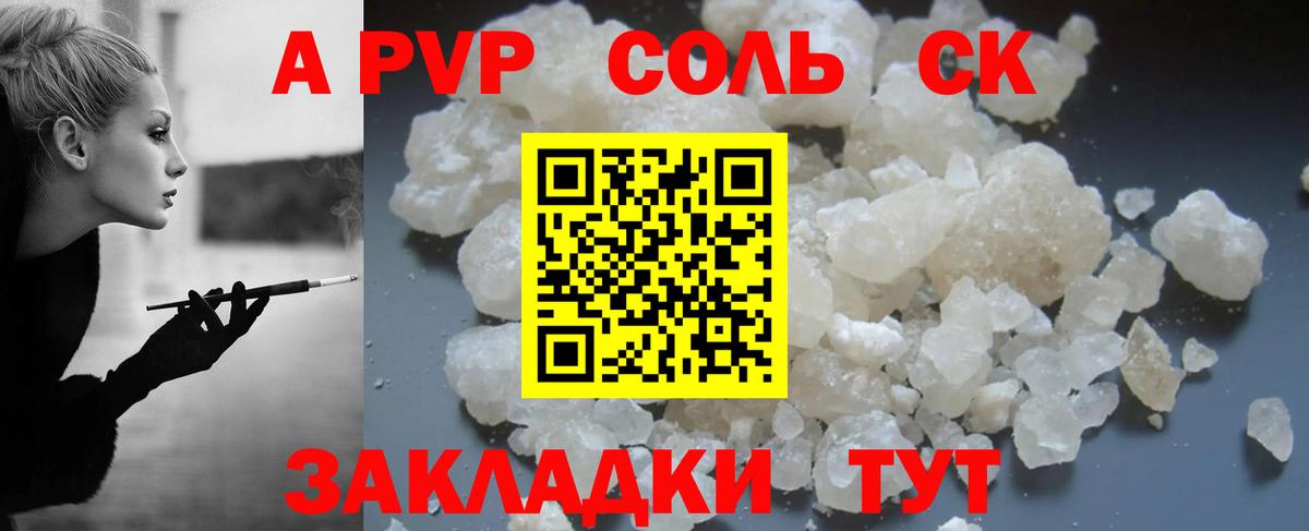 Меф мяу мяу Сибай