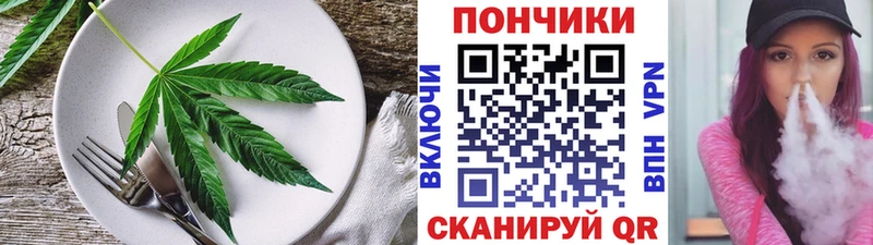Еда ТГК марихуана где купить наркоту Сибай