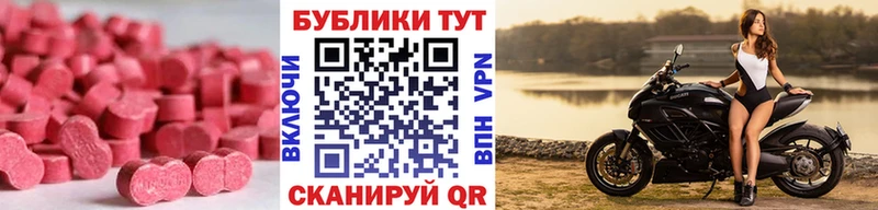 omg как войти  Сибай  Экстази VHQ 