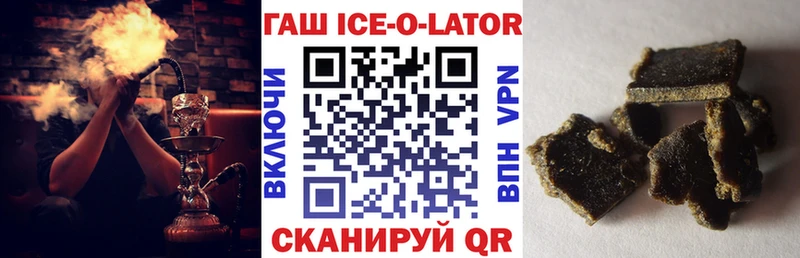 ГАШ Изолятор KRAKEN как зайти Сибай