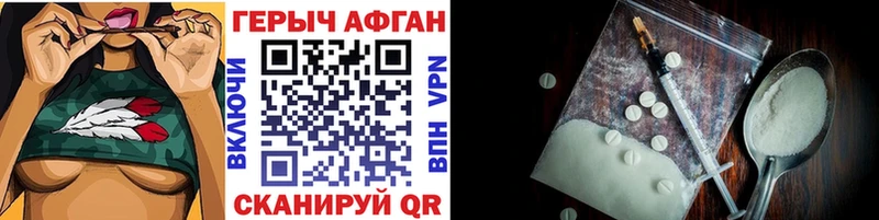 Героин белый  где купить наркоту  Сибай 