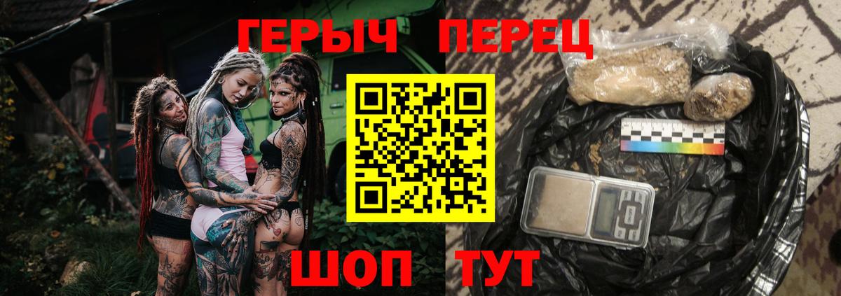 МЕФ   ГАШИШ  Каннабис  Сибай  A PVP СОЛЬ   Вход с VPN  Купить наркоту  КОКАИН 