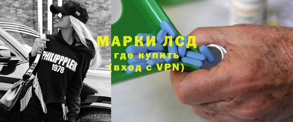 марки lsd Алзамай