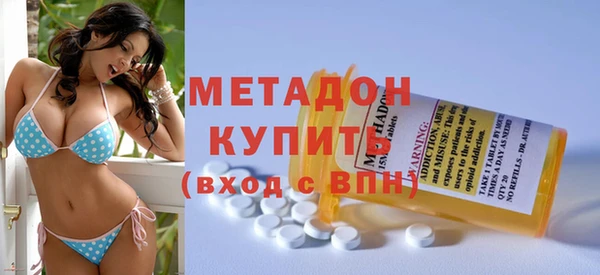 альфа пвп VHQ Алексин