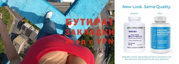 альфа пвп VHQ Алексин