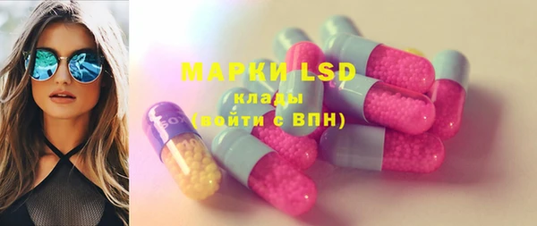 альфа пвп VHQ Алексин