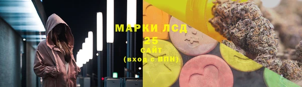 альфа пвп VHQ Алексин