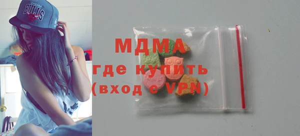 альфа пвп VHQ Алексин