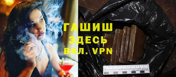 героин Куйбышев