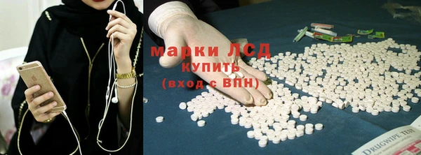 марки lsd Алзамай