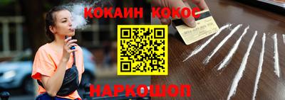 кокс Лесосибирск