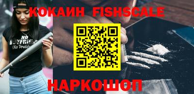 кокс Лесосибирск