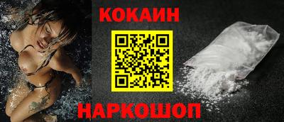 кристаллы Ливны