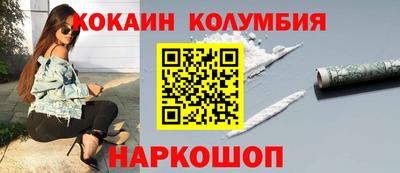 кристаллы Ливны