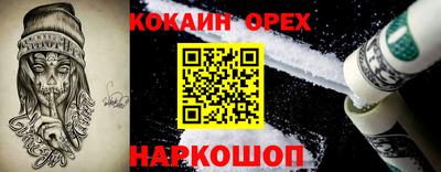 твердый Ликино-Дулёво