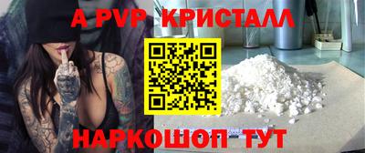 кокс Лесосибирск