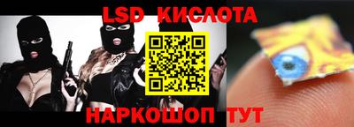 кристаллы Ливны