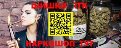 кристаллы Ливны