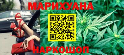 кристаллы Ливны