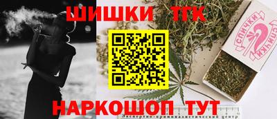 кристаллы Ливны
