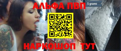 кристаллы Ливны