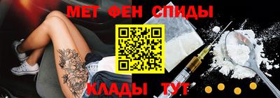 кристаллы Ливны