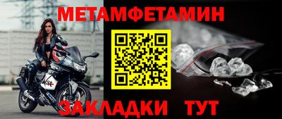 кристаллы Ливны