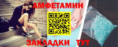 кристаллы Ливны