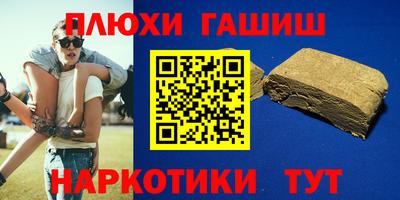 кристаллы Ливны