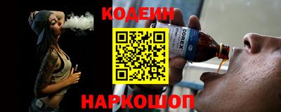 кристаллы Ливны