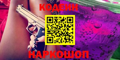 кокс Лесосибирск