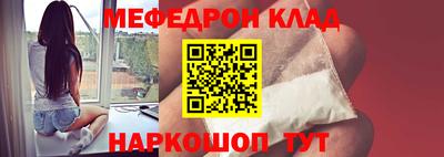 кристаллы Ливны