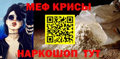 кристаллы Ливны