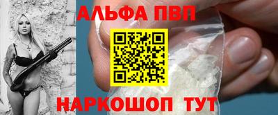 кристаллы Ливны