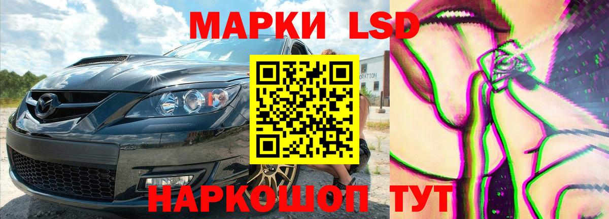 Лсд 25 экстази кислота  Лсд 25 экстази кислота  Вход с VPN  Сибай 