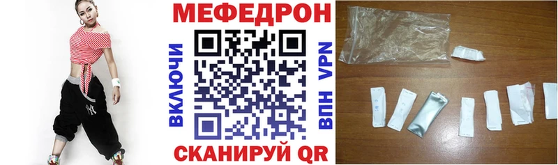 Меф мука даркнет сайт Сибай