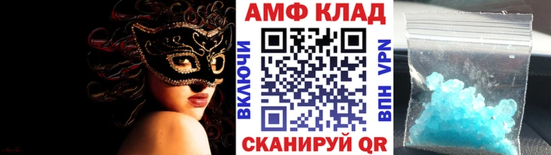 как найти закладки Сибай Метамфетамин пудра