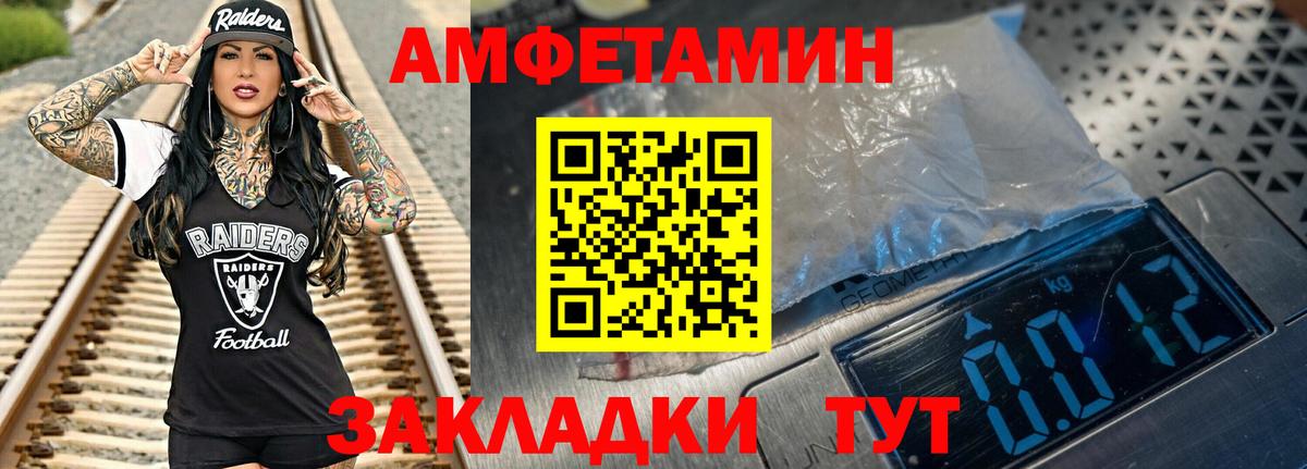 Метамфетамин Methamphetamine Сибай