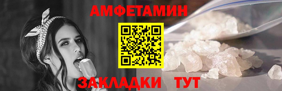 Первитин витя  Первитин витя  Сибай  Вход с VPN 