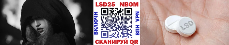 Наркотические марки 1500мкг  купить закладку  кракен ТОР  Сибай 