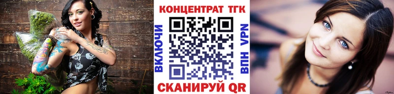 Дистиллят ТГК вейп с тгк Сибай
