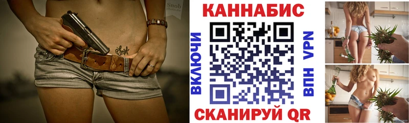Конопля White Widow  OMG ONION  Сибай 