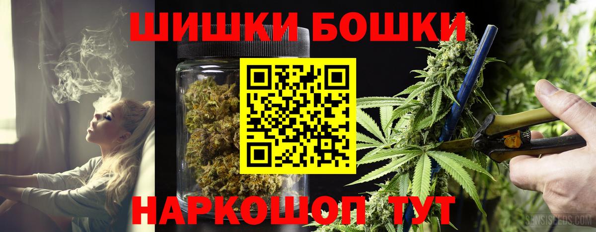 Бошки марихуана сатива Сибай